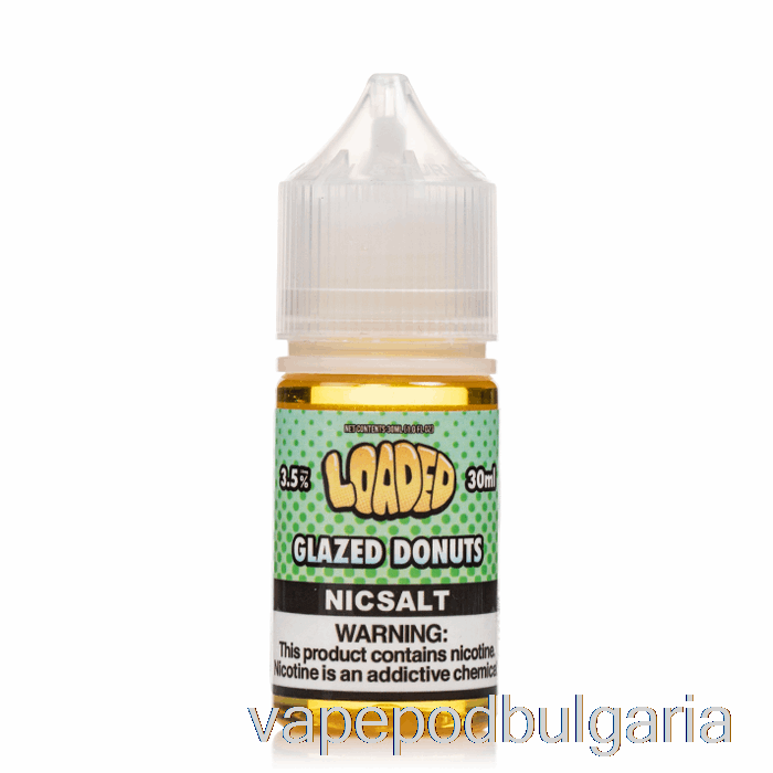 Vape Bulgaria Glazed Donut - зареден със соли - безпощадни изпарения - 30ml 35mg